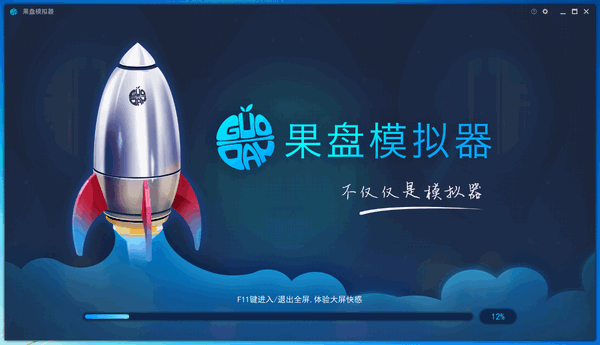 果盘模拟器电脑版-果盘模拟器下载 v1.4.5官方版