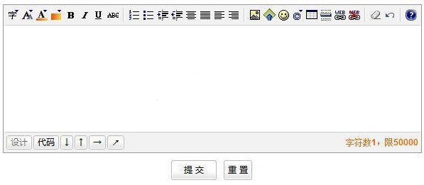 162100editor(HTML编辑器)下载 v3.7免费版