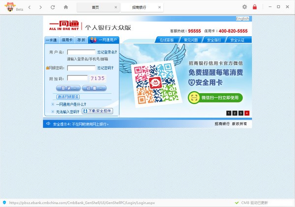 金融管理软件-好盈软件下载 1.1.0.200官方版