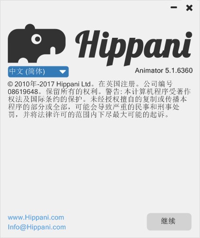 Hippo Animator