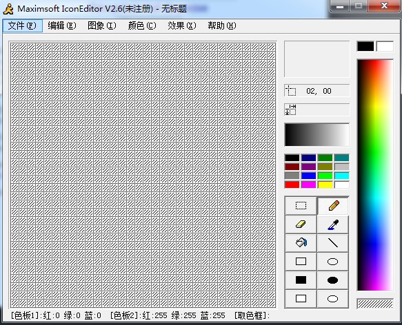 Maximsoft IconEditor-Maximsoft IconEditor(图标制作软件)下载 v2.6官方版