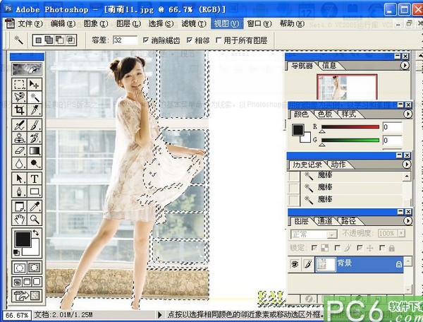 PhotoShop6.0下载 官方简体中文版-photoshop 6.0官方下载