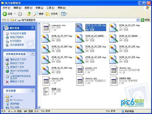 AutoCAD电气设计辅助插件-AutoCAD电气审图标准辅助插件下载