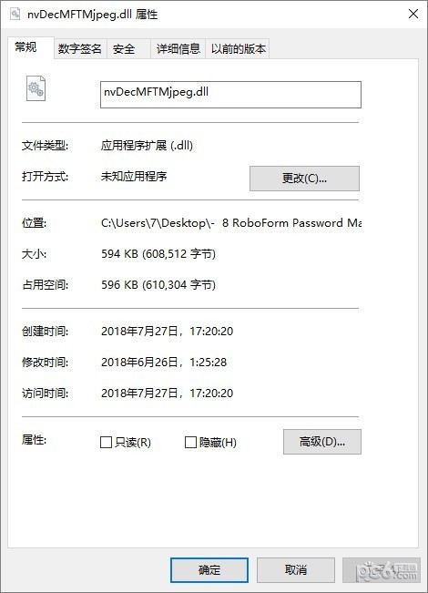 nvDecMFTMjpeg.dll