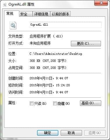 ogreal.dll-ogreal.dll下载