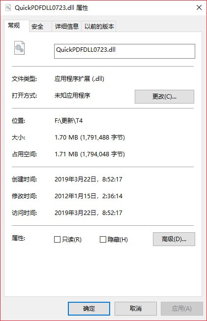 QuickPDFDLL0723.dll-QuickPDFDLL0723.dll下载
