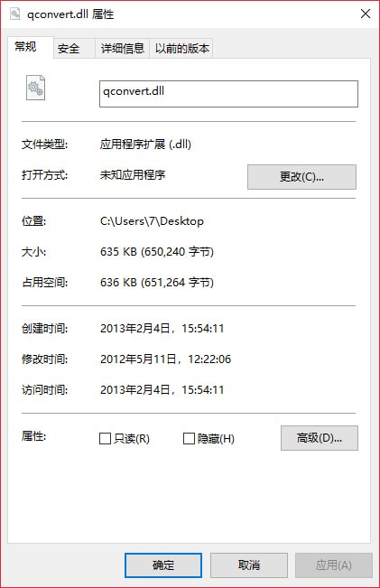 QCONVERT.DLL-QCONVERT.DLL下载