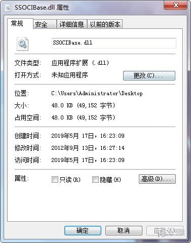 SSOCIBase.dll-SSOCIBase.dll下载
