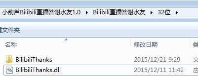 小葫芦全民TV投票插件