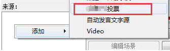小葫芦火猫TV投票插件
