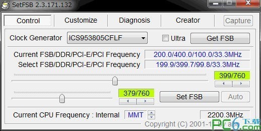 SetFSB(超频软件)下载 v2.3.178.134免安装版-超频玩家的必备软件、支持数百款的