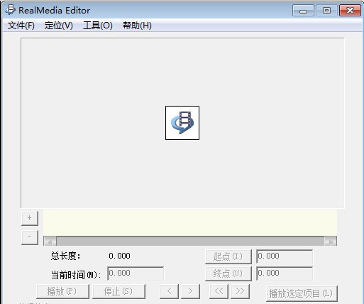 影片编辑修改软件(RealMedia Editor)下载 11.0.0.535中文绿色版