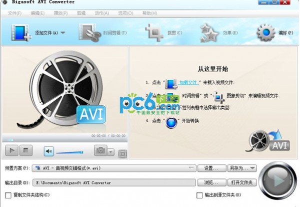 avi视频格式转换器(Bigasoft AVI Converter)下载 v3.7.49免费中文版