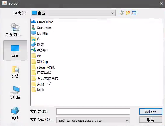 EXP Soundboard中文版