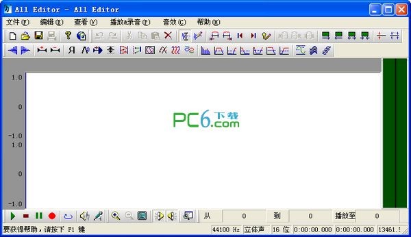 电脑录音工具(All Editor)下载 V2.34 中文版-专业音频编辑软件