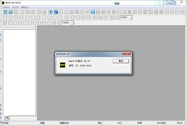 PLC编程软件-PLC编程软件(BAPS-SP)下载 V0.97中文版