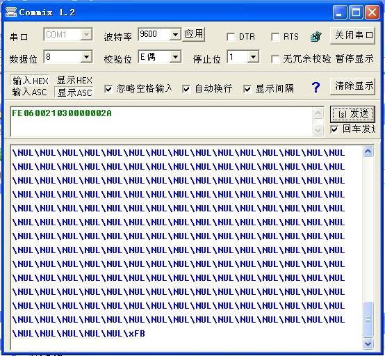 三菱触摸屏解密软件(commix)下载 1.2 绿色免费版-三菱F930/F940触摸屏解密