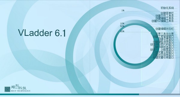 Vladder(矩形PLC编程软件)下载 v6.2官方版