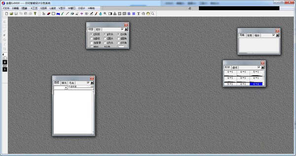 金昌印花软件下载 ex9000官方版