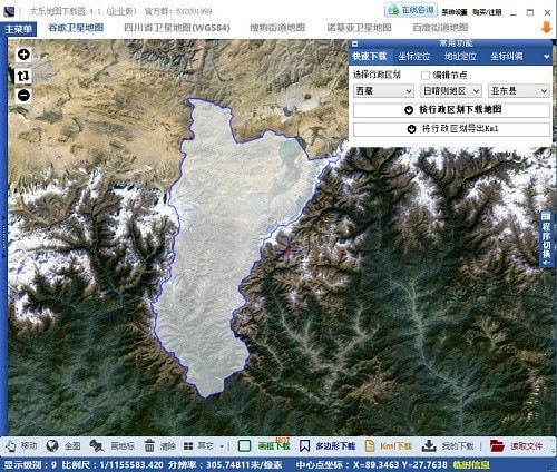 太乐地图下载器-太乐地图下载器下载 v5.4.0官方版