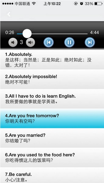 李阳口语(手机上学习英语口语)下载 1.0Android版-李阳口语