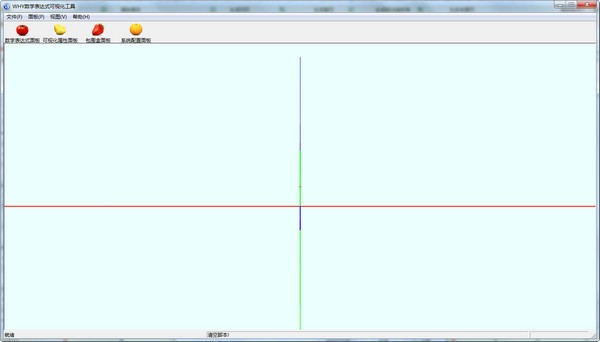 WHY数学表达式可视化工具下载 v1.0免费版