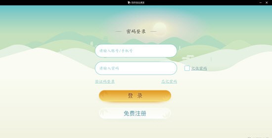 京师书法云教室-京师书法云教室下载 v3.0.11.0官方版