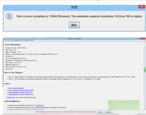 citespace软件下载-CiteSpace(可视化文献分析软件)下载 v2017.4中文版