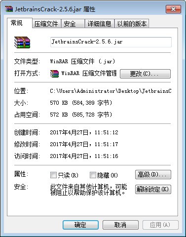 jetbrainscrack.jar-JetbrainsCrack-2.5.6.jar下载