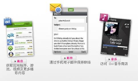 诺基亚Ovi套件(Nokia Ovi Suite)下载 v3.8.48官方版-诺基亚ovi套件官方下载