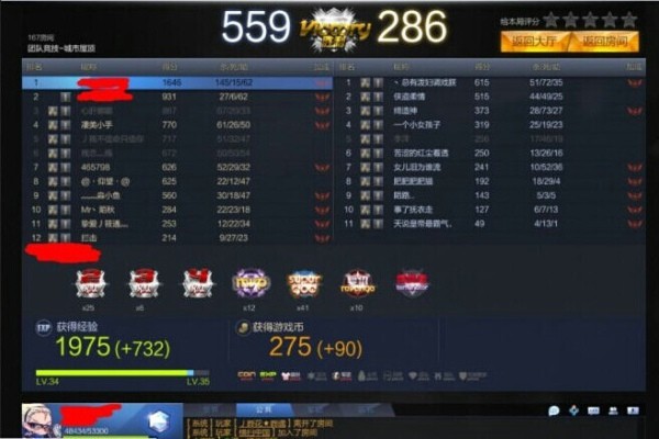 枪神纪刀锋背刺技巧-枪神纪刀锋背刺脚本下载 v0812