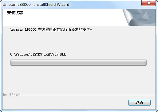 紫光LB3000驱动-紫光LB3000扫描仪驱动下载 v1.0官方版