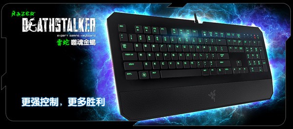 雷蛇噬魂金蝎驱动-雷蛇噬魂金蝎键盘驱动下载 v2.0官方版