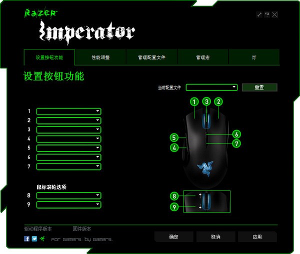 雷蛇帝王蟒4g驱动-雷蛇帝王蟒4g驱动下载 2.05官方版