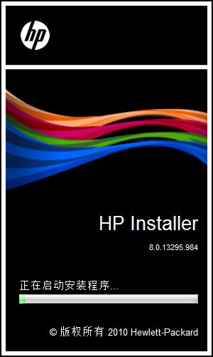 惠普m128fp驱动-hp m128fp驱动下载 v8.0.13295.984