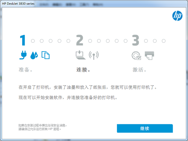 惠普3838打印机驱动-惠普3838打印机驱动下载 35.0官方版