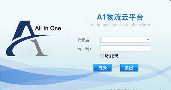 A1物流管理软件下载 v3.4.0.2免费版