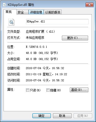 kdappsvr.dll下载 -kdappsvr.dll