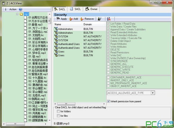 ACLView(权限管理增强工具)下载 1.4