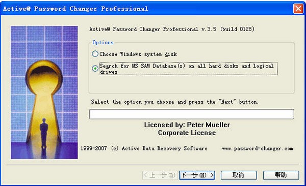 Active Password Changer Professional下载 v3.8 绿色版-Windows系统登录密码破解清除工具