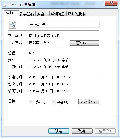 nsmmgr.dll