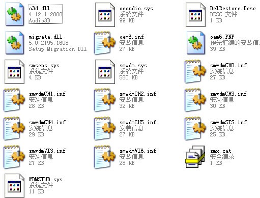 AD 1981B(L)声卡驱动下载
