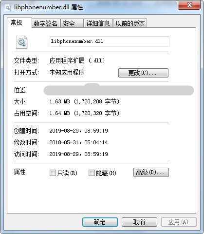 libphonenumber.dll-libphonenumber.dll下载