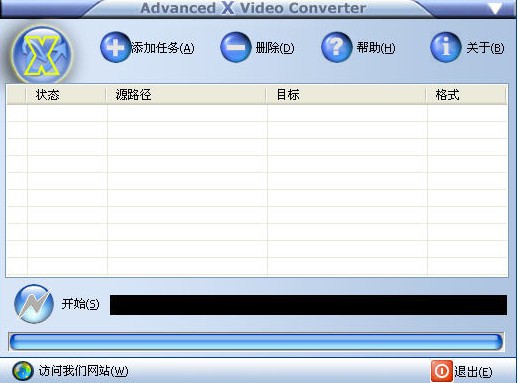 Advanced X Video Converter汉化版-Advanced X Video Converter视频分割合并软件下载 5.0.6汉化版