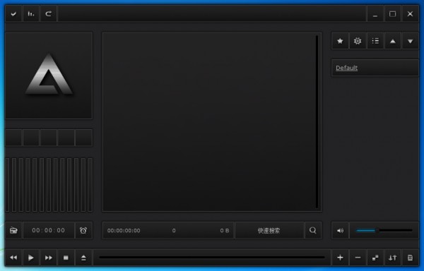 AIMP3绿色版-AIMP下载 3.60.1503中文版