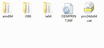 aisino sk 820驱动下载-Aisino SK-820票据打印机驱动下载