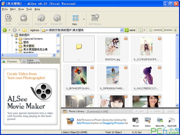 ALSee(极速图片浏览器)下载 6.22