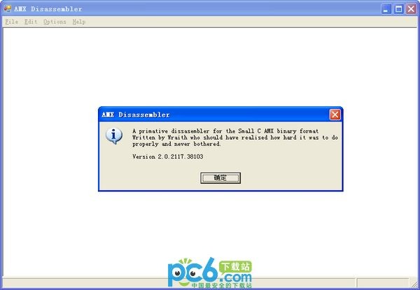 AMX、AMXX源码查看器(AMX Disassembler)下载 2.0绿色版