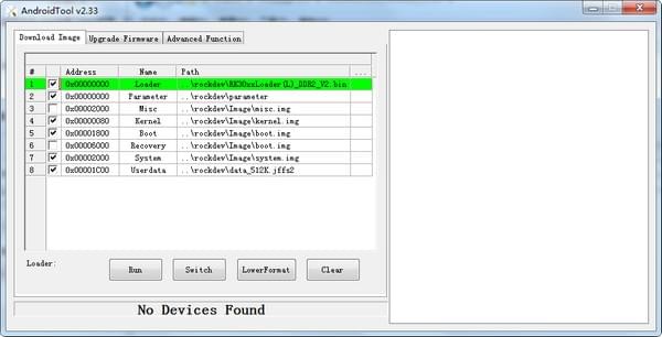 androidtool-androidtool.exe下载 v2.33