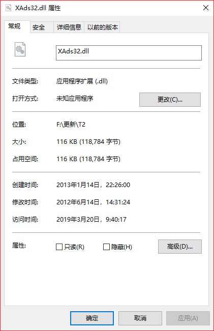 XAds32.dll-XAds32.dll下载